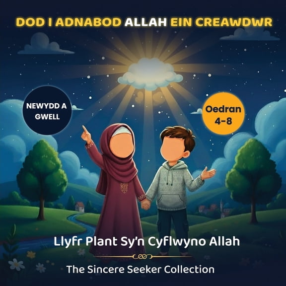Dod i adnabod Allah Ein Creawdwr: Llyfr Plant Sy'n Cyflwyno Allah, (Paperback)