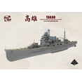 thumbnail image 2 of BS-005 1/350 IJN Heavy Cruiser Takao Assembly Model Kit High Detail, 2 of 7