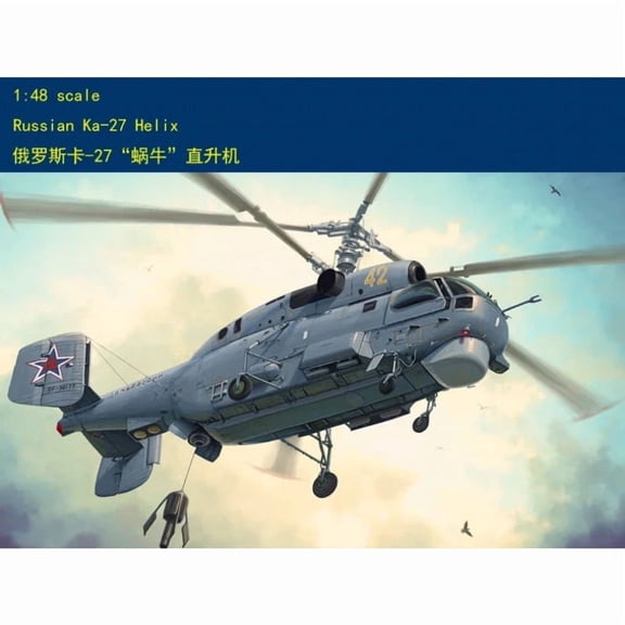 HobbyBoss 81739 1/48 Russian Ka-27 Helix Helicopter Assembly Aircraft Model Kits Assemble Plastic Model Kit