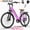 Rose red - Brown seat, variant on Movcan V80 Electric Bicycle for Adults, 28 MPH Top Speed, Up to 70 Miles, 1500W Peak Motor, 48V 13Ah Lithium Battery