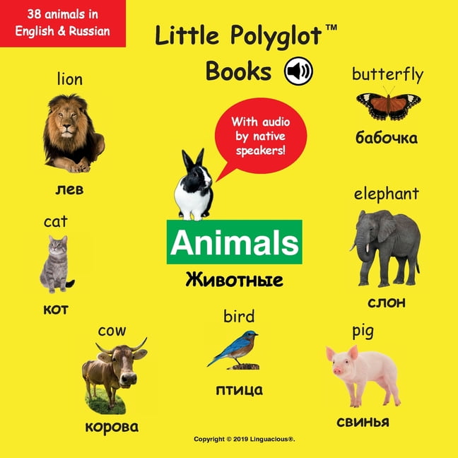 Animals : Bilingual Russian and English Vocabulary Picture Book (with Audio  by Native Speakers!) (Paperback) 