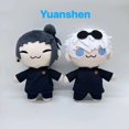 thumbnail image 1 of 20cm nuevo estilo Anime Jujutsu Kaisen Satoru Gojo Geto Suguru versión Q figuras de acción muñeco de peluche juguete sofá decoración regalos, 1 of 1