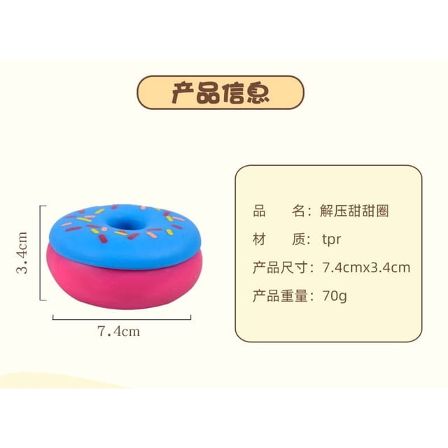Birdeem Stress Relief Toys, Squeeze Donut for Anxiety, Soft Sensory Fidget Toy, Slow Rising Decompression Ball, Fun Gadget for Adults and Kids