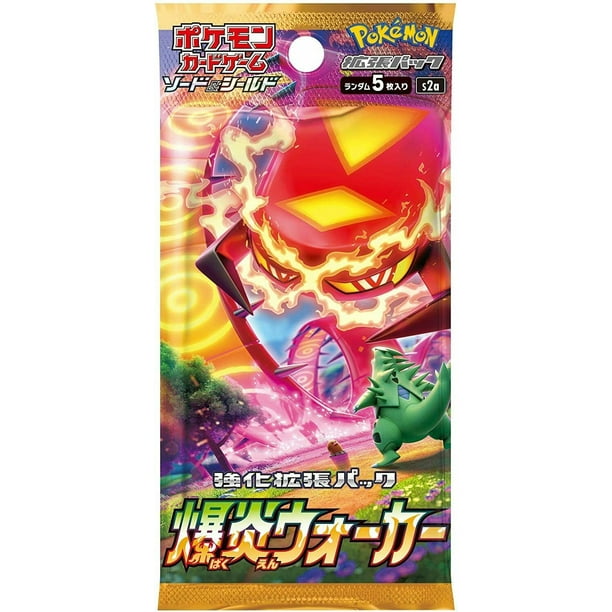 Pokemon Trading Card Game Sword Shield Exposion Walker Booster Pack Japanese 5 Cards Walmart Com Walmart Com