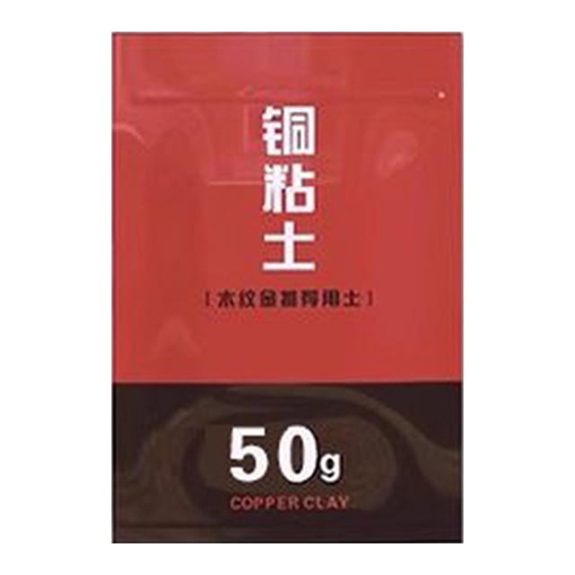 FashionCha Metal Clay, Jewelry Clay, Craft Putty, Modeling Clay for Jewelry Making, Copper Clay, Pendants, Rings, Bracelets, Accessories, Easy Shaping for Crafts 50g