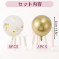 thumbnail image 2 of Unique Bargains 16Pcs Latex Party Wedding Graduation Anniversary Decoration Gold Tone, 2 of 6