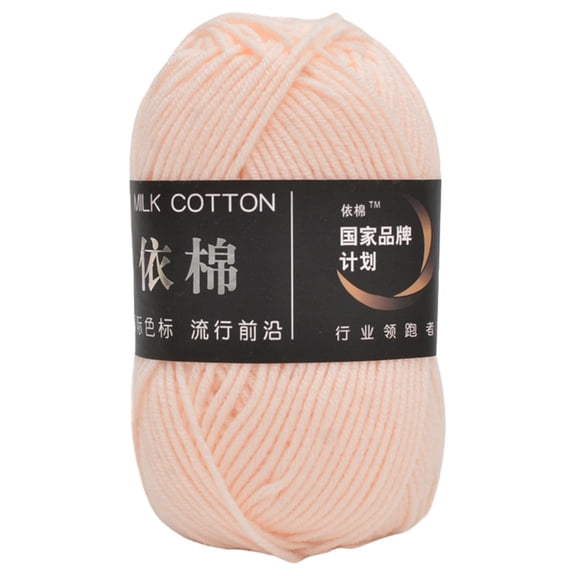 1 PCS Soft Cotton Yarn Skeins For DIY Doll Sweater Hats Scarf Shawl,for Diy Knitting Soft Milk Cotton Skeins Craft Versatile for Doll Sweater Hats Scarf Shawl Projects, 1 Roll of Yarn(Beige,0.078")