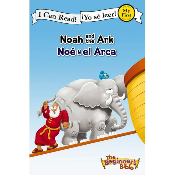 I Can Read! / The Beginner's Bible / ¡yo Noah and the Ark / Noê Y El Arca, (Paperback)