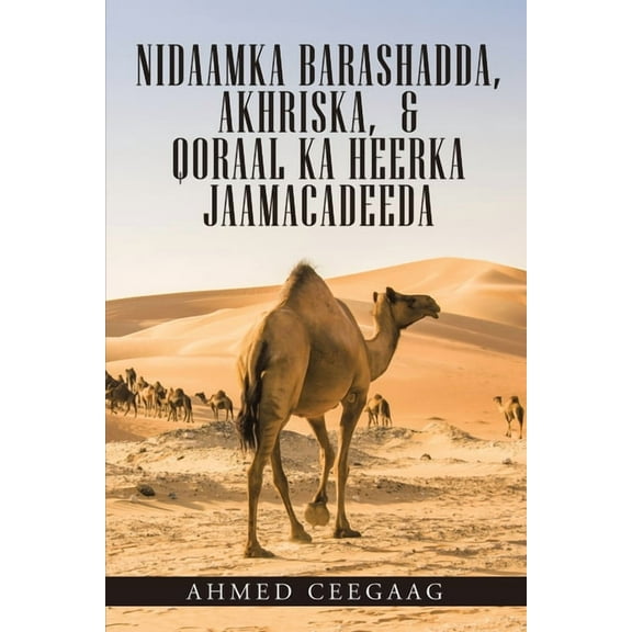Nidaamka Barashadda, Akhriska, & Qoraal Ka Heerka Jaamacadeeda, (Paperback)