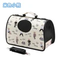 thumbnail image 1 of One Shoulder Portable Crossbody Pet Backpack Dog Bag Cat Bag Foldable Portable Pet Bag DMH, 1 of 1
