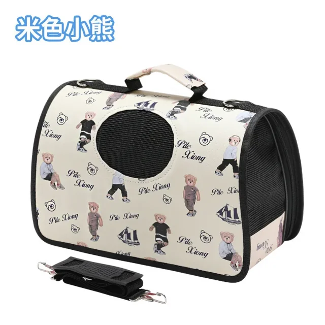 One Shoulder Portable Crossbody Pet Backpack Dog Bag Cat Bag Foldable Portable Pet Bag DMH