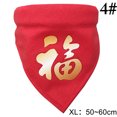 thumbnail image 2 of Spring Festival Pet Scarf Adjustable Creative Fu Character Dog Bandana Pet Bib, 2 of 10