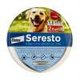 thumbnail image 1 of Collar antipulgas de goma, protección de 6 meses, prevención de alergias para perros y gatos, 2 uds., 1 of 9