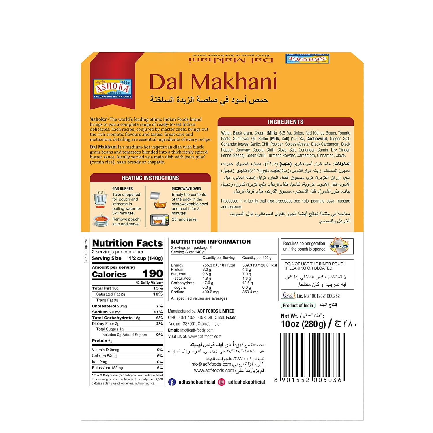 Ashoka Authentic Indian 1932, Vegetarian Beans Curry, Gluten-Free Ready to Heat Food, Kosher Certified, All Natural Everyday Dal Makhani, Healthy Work Lunch, No Preservatives, Pack of 9