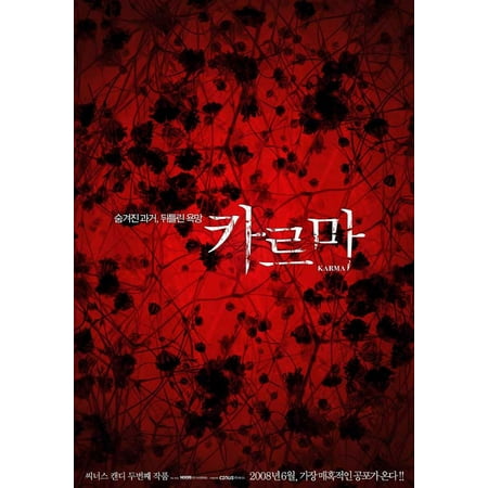 UPC: 0671863594120 | The Unseeable – movie POSTER (Style A) (11  x 17 ) (2006)