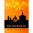 thumbnail image 3 of CafePress - Eid Mubarak Card Greeting Cards - Greeting Card, Blank Inside Glossy, 3 of 5