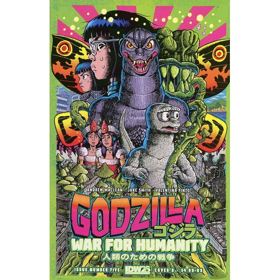 Godzilla: War for Humanity #5B VF ; IDW Comic Book