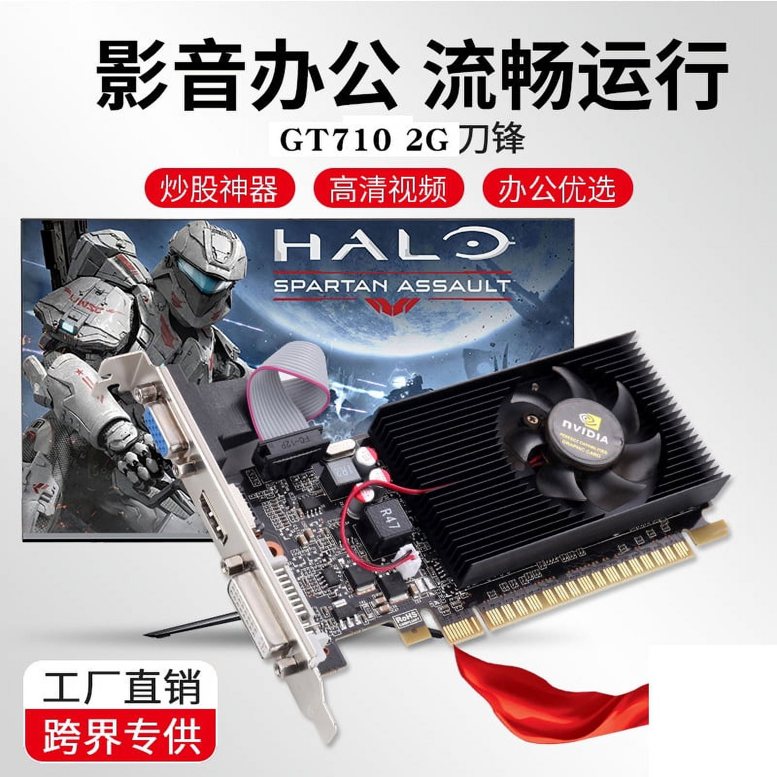 New GT7102G dual DVI industrial control all-in-one machine half-height card game desktop small chassis independent graphics card