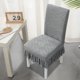 thumbnail image 5 of Cubierta de silla de comedor con falda, cojín de respaldo, cubierta de silla de comedor integrada, cubierta de silla de comedor Qingteng con falda - Gris caballero, 5 of 6