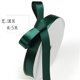 thumbnail image 1 of Nvzi Cinta verde oscuro para – 2 rollos (cada uno de 2,5 cm * 5 m) Paquete de cinta, cinta de poliéster lisa, ideal para envolver regalos y tareas de manualidades,, 1 of 5