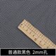 thumbnail image 1 of Xiao Hua Tela de Malla de Poliéster Negra -1 Pieza, 39.37 X 62.99 Pulgadas Agujero de 2 Mm Malla Transpirable y Resistente Al Desgaste, Usada para Ropa, Bolsillos para Mochila y Proyectos de Equipo, 1 of 3