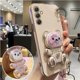 thumbnail image 1 of Funda De Teléfono Con Cordón Para Arenas Movedizas para Samsung Galaxy A34 A54 5G A21S A20S A10 A10S A12 A13 A14 A750 A23 A01 A02 A03 A04 Trasera Con Soporte, 1 of 4