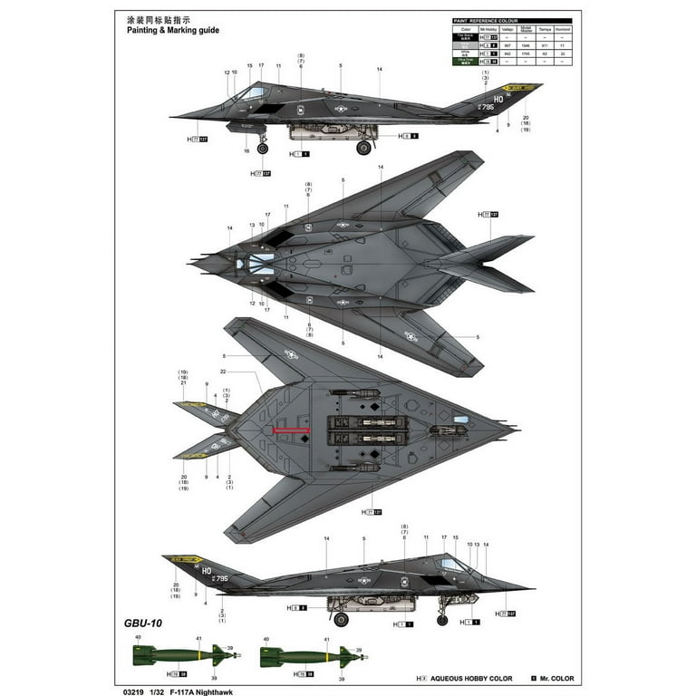 Trumpeter Models F-117A Nighthawk New - Walmart.com