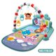 thumbnail image 5 of Estera de juego de gimnasio para actividades de bebé, estante Musical para niños, marco de Fitness multifuncional, alfombra educativa para gatear, juguete para niños, regalo para niños, 5 of 5