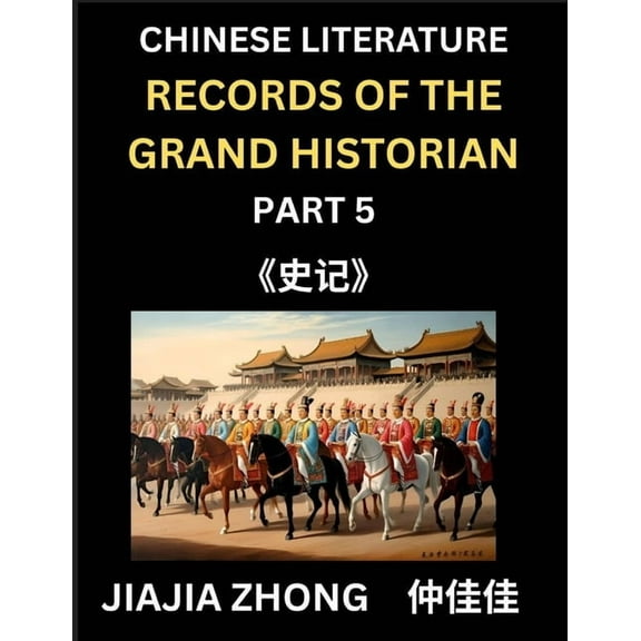 Chinese Literature Records of the Grand Historian (Part 5) - Learn Mandarin Chinese Language, History and Culture by Rea, (Paperback)