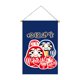 thumbnail image 1 of Btafrte Japonesa Restaurante Gato La Suerte Colgando Cuerda Casa Pancartas (I), 1 of 9