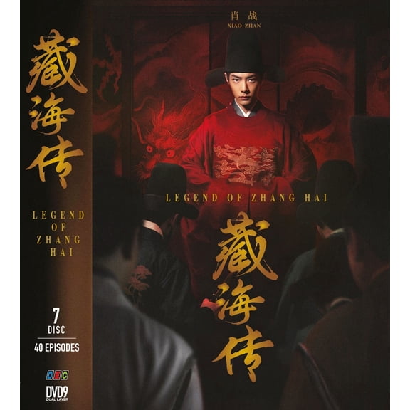 Legend of Zhang Hai - Chinese TV Drama Series DVD Boxset with English Subtitles