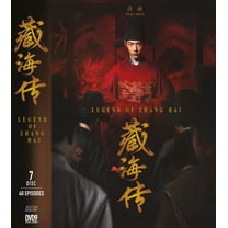 Legend of Zhang Hai - Chinese TV Drama Series DVD Boxset with English Subtitles
