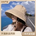 thumbnail image 2 of LinYooLi Chapeau de Pêcheur à la Mode Version Coréenne de Haute Qualité pour l'Été, Protection Solaire, Chapeau de Sport pour Femmes en Gros, 2 of 9