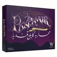 thumbnail image 1 of Juego de mesa Wehrlegig Pax Pamir 2a edición con mapa de tela, 1 of 5