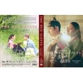 thumbnail image 3 of Red Sleeve - Korean TV Drama DVD Boxset, 3 of 3