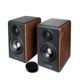 thumbnail image 1 of Parlantes Edifier S880DB MKII 88W Dark Wood con Bluetooth, 1 of 9