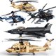 thumbnail image 2 of 2023 helicópteros de avión, modelo de avión, bloques de construcción, bombardero, ejército militar de los Estados Unidos, SWAT, policía, juguetes de construcción, 2 of 4