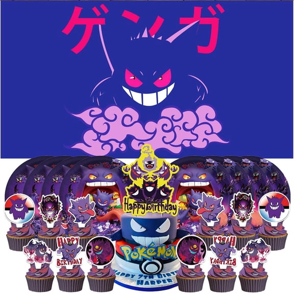 Birthday Party Supplies Balloons Paper Plates Decoration Cake Topper Decor Tableware Banner Backdrop