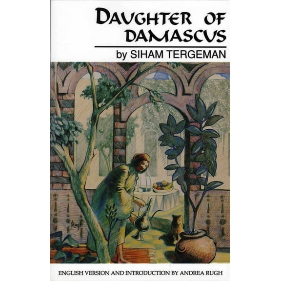 Cmes Modern Middle East Literatures in T Daughter of Damascus: A Memoir, (Paperback)