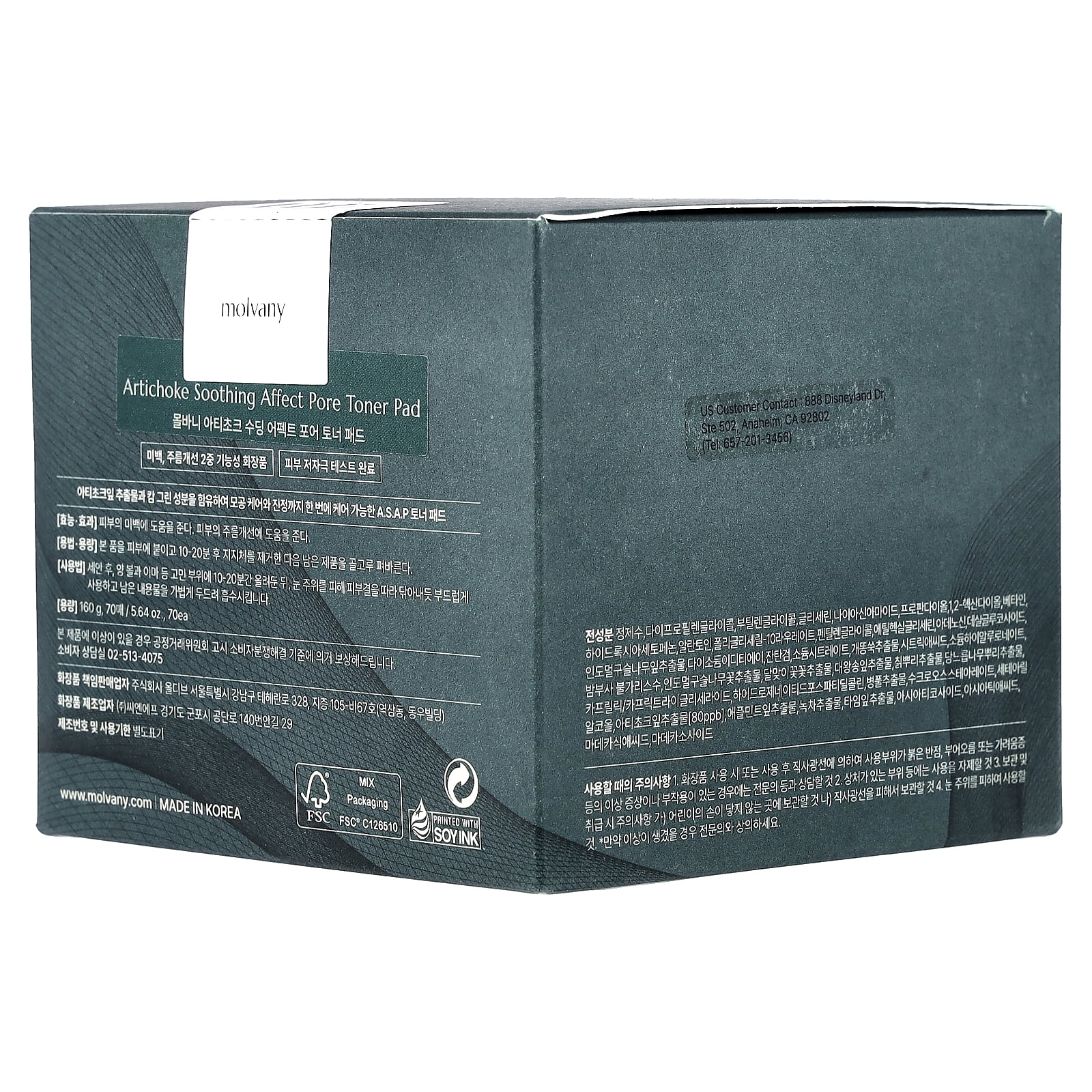 Molvany Artichoke Soothing Affect Pore Toner Pad, 70 Pads, 5.64 oz (160 g)