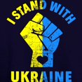 thumbnail image 3 of CafePress - I Stand With Ukraine Pride Ukrainian Fl Sweatshirt - Pullover Hoodie, Classic & Comfortable Hooded Sweatshirt, 3 of 4