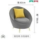 thumbnail image 4 of Nordic beauty salon reception sofa arc simple modern special-shaped luxury shop small sofa clothing store net red My Lux Decor Round, 4 of 25