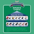 thumbnail image 3 of Armstrong Wild Bird Food Birder's Choice Suet Cake, 8-Pack, 2.56 kg, 3 of 5