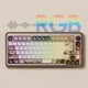 thumbnail image 5 of Teclado mecánico Akko MU02 75% RGB Wireless/Bluetooth, 5 of 7