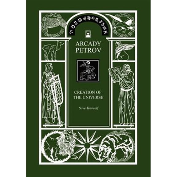 Save Yourself. Part I of Trilogy Creation of the Universe (Paperback)