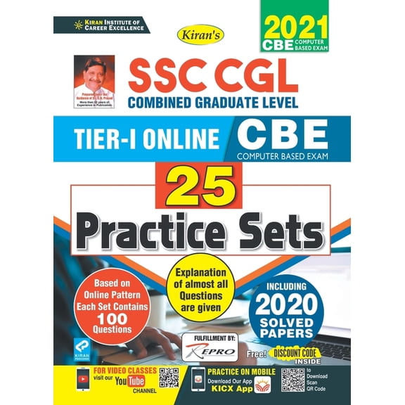 SSC CGL 25 Practice Sets(English)-2020, (Paperback)