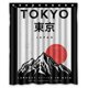 thumbnail image 1 of ABPHQTO The Theme Of Japan Tokyo Cortina de ducha de poliéster impermeable y ganchos 150x180 cm, 1 of 1