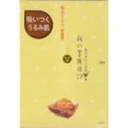 thumbnail image 1 of Mascarilla japonesa de soja fermentada My Beauty Diary Natto, 1 of 2
