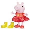thumbnail image 1 of Muñeca INTERACTIVA Peppa Pig Peppa's Muddy Puddles Party 30 cm, 1 of 9