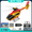 Red & Yellow (1 Battery), variant on RC ERA C190 RC Helicopter with 6-Axis Gyro, 1/30 Scale H145 6CH Brushless Dual-Motor Remote Control Helicopter Model, RTF Single-Rotor Aircraft with Altitude Hold & Optical Flow